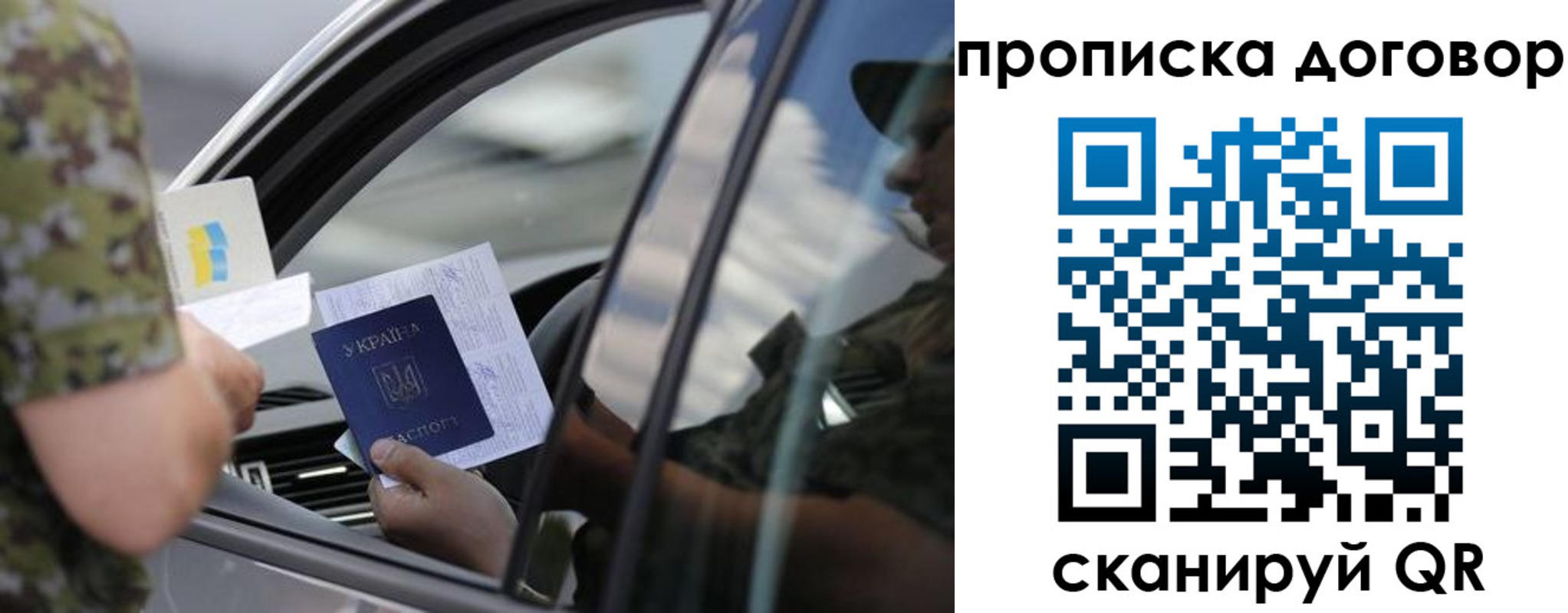 где прописаться в Печорах