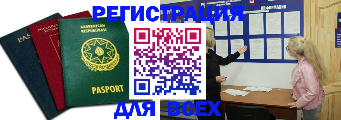 регистрация для дет. сада в Печорах