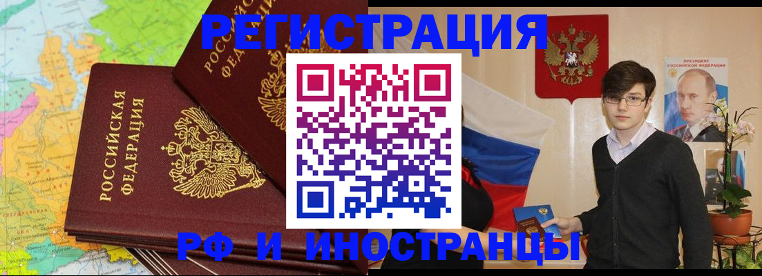 регистрация для дет. сада в Печорах