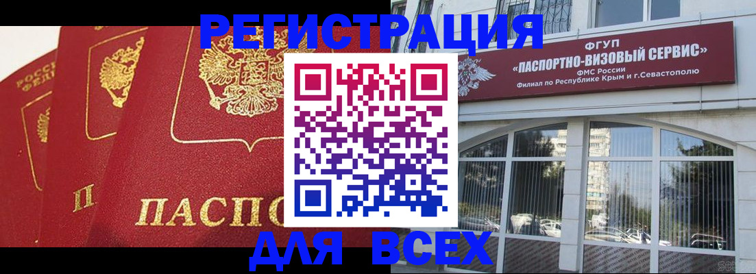 временная регистрация надежно в Печорах