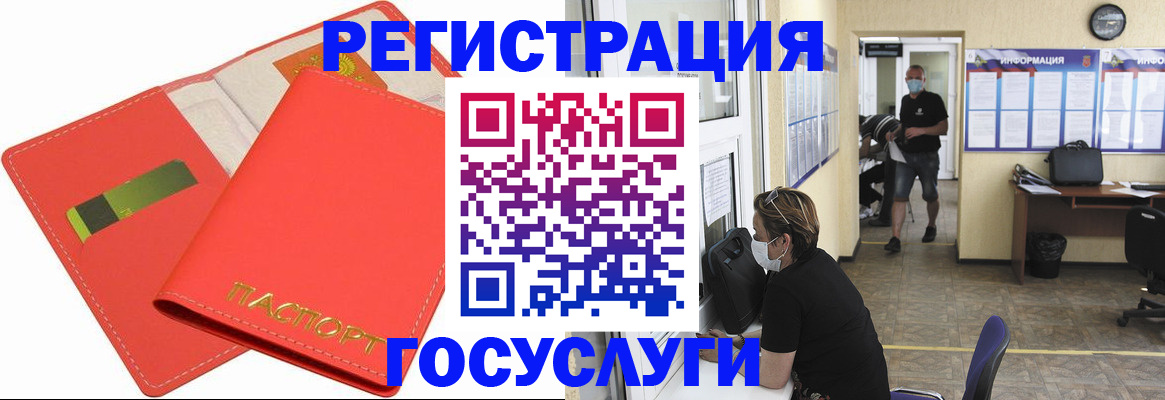 временная регистрация собственник в Печорах